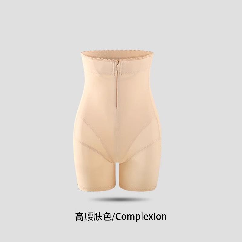 Hip Lift, High Waist, Hip Enhancement Safety Pants, Thin Body Sculpting Pants, Zipper Style, Hip Shaping, Strong Belly Pants, Belly