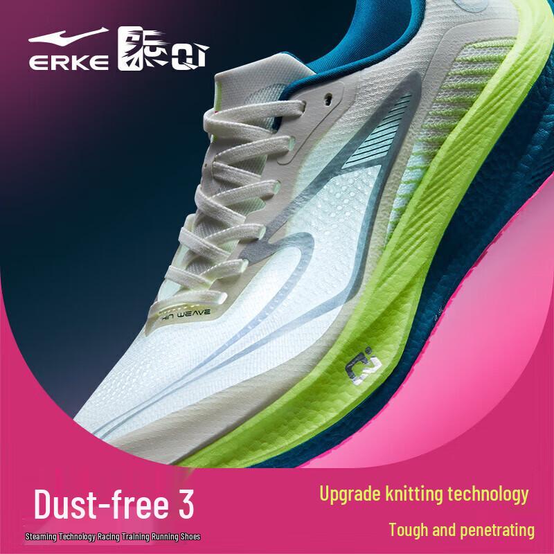 Hongxing Erke Juechen 3.0 Men's Running Shoes