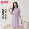 Fenteng [with Chest Cushion 7A Antibacterial] 100% Pure Cotton 26 Spring/summer Short Sleeved Nightgown Women's Dress Pajamas
