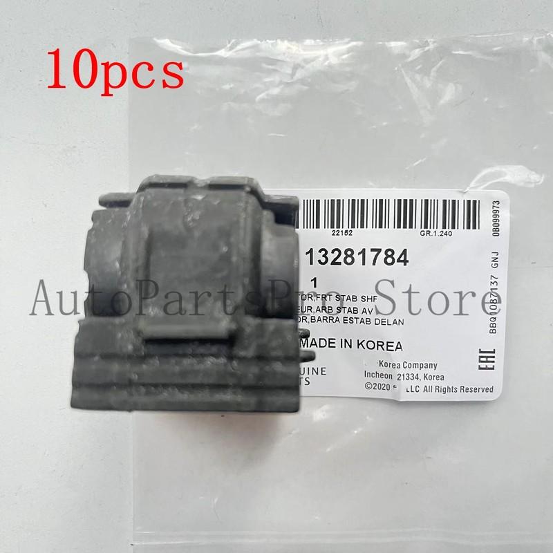 10PCS Front Axle Anti-Roll Bar Bushing Kit Isolation Stabilizer Rubber For Chevrolet Cruze GMC Opel Astra Insignia 13281784