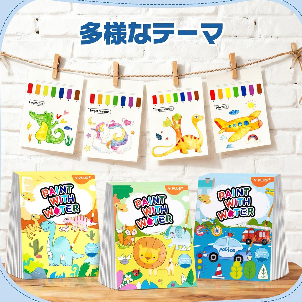 YPLUS Watercolor Coloring Book for Watercolor Paper for Kids Ages 3 and Reusable Coloring Book with Animal Art Craft Gift Toddlers, Up, Brushes,