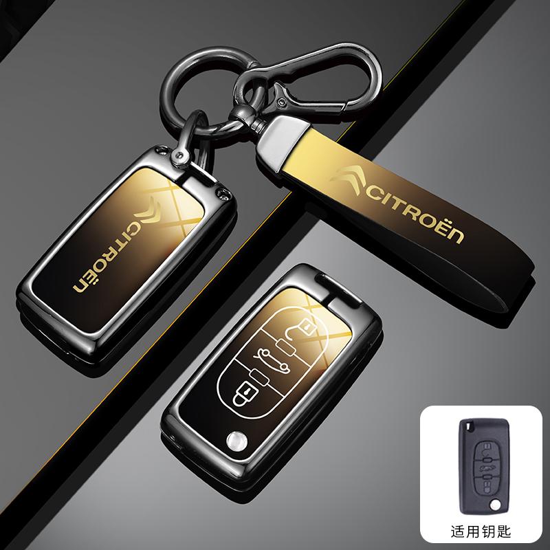 Zinc Alloy Car Remote Remote Key Case Cover Protector Shell For Citroen C1 C2 C3 C4 C5 XSARA PICA Picasso C5 C6 C8 Accessories