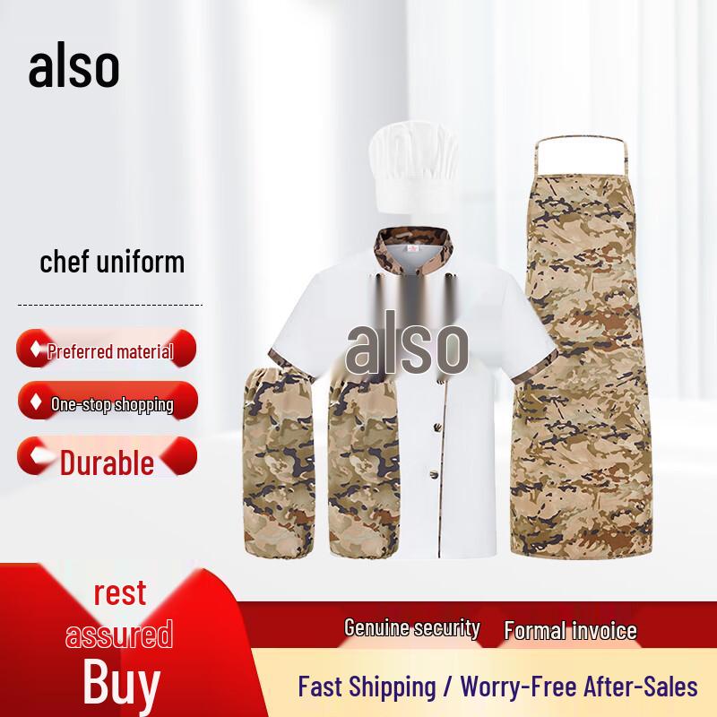 Zheye Camouflage Chef Uniform Set 180