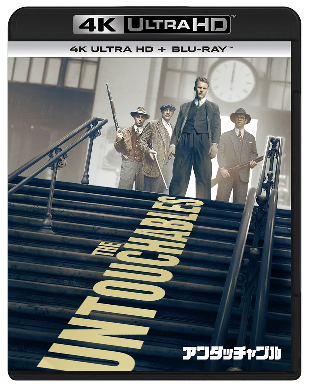 

Untouchable 4K Ultra ULTRA HD HD+Blu-ray [4K + Blu-ray]