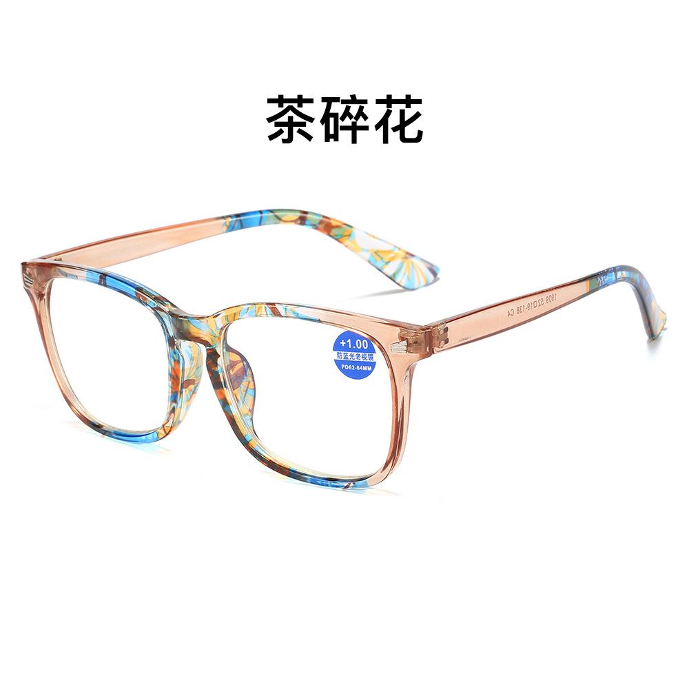 Presbyopia Glasses Fashion Anti-Blue Reading Glasses Women'S Rice Nails Large Frame Reading Presbyopia Glasses