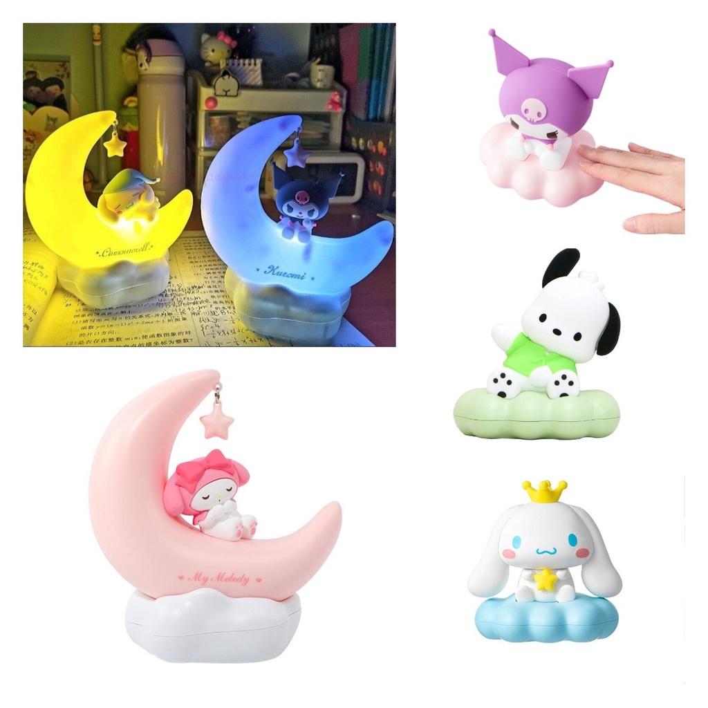 Cute Yugi Dog Kuroomi Moon Dream Light-up Decor Nightlight