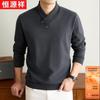 Hengyuanxiang Men's Thermal Double-Velvet V-Neck Long-Sleeve Shirt
