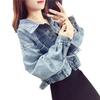 2024 Spring/Summer Women's Casual Loose Long Sleeve Denim Jacket