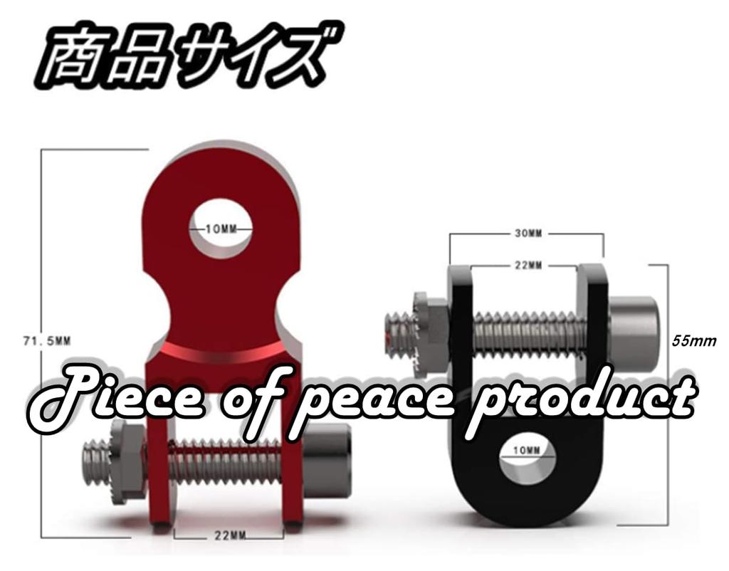 Stück Frieden Produkt 50mm Hüftlift-Adapter-Set von
