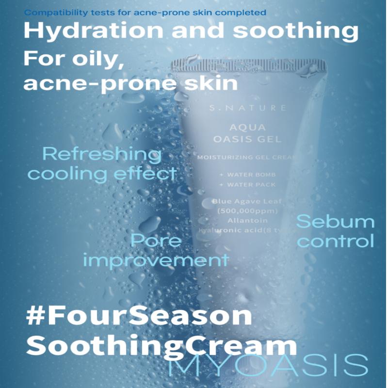 S.NATURE Aqua Oasis Hydrating Gel Cream 90ml Special Set – Moisture Recharge & Cooling Soothing Gel Cream (+ Calming Pad 2P)
