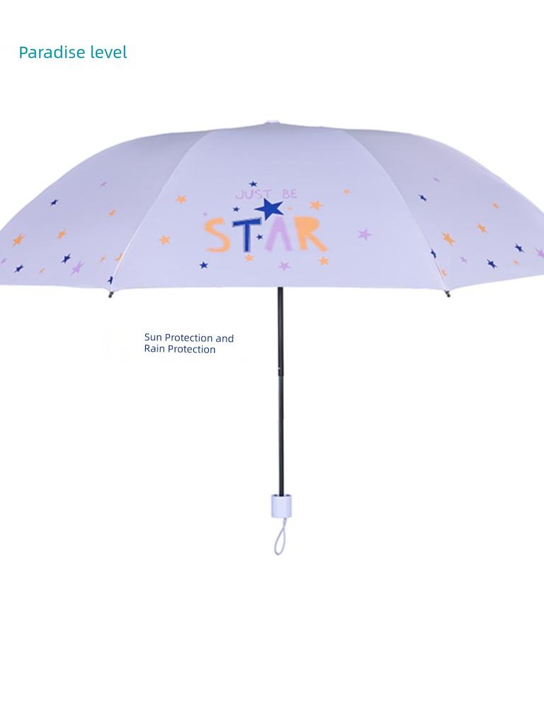 Paradise Umbrella Children's Umbrella Cartoon Umbrella Female Tri-Fold Creative Fresh Light Foldable Boy Student Umbrella Dual-Use