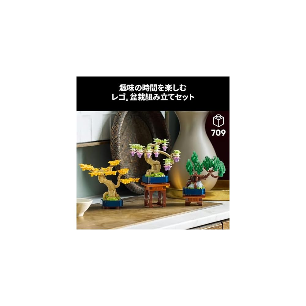 LEGO Botanical Mini Bonsai Toy Building Set 10373 for Home Decor and Art, Ideal Gift for Men and Women