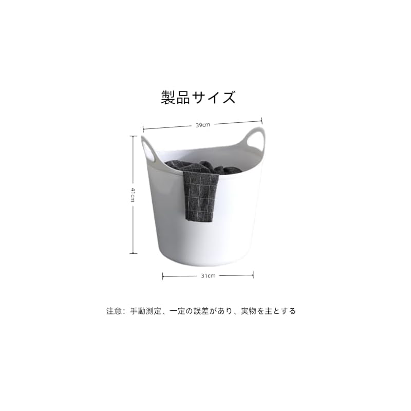 pisipe Laundry Basket, Clothes Storage, Laundry Bucket, Laundry Basket, Stackable, Interior Storage, Bathroom Laundry Box, Laundry Basket, Portable