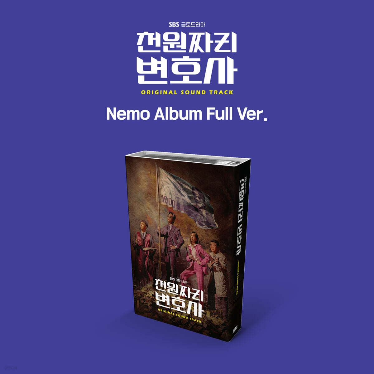 

Thousand Won Lawyer (SBS Fri-Sat Drama) OST [Nemo Album Full ver.]