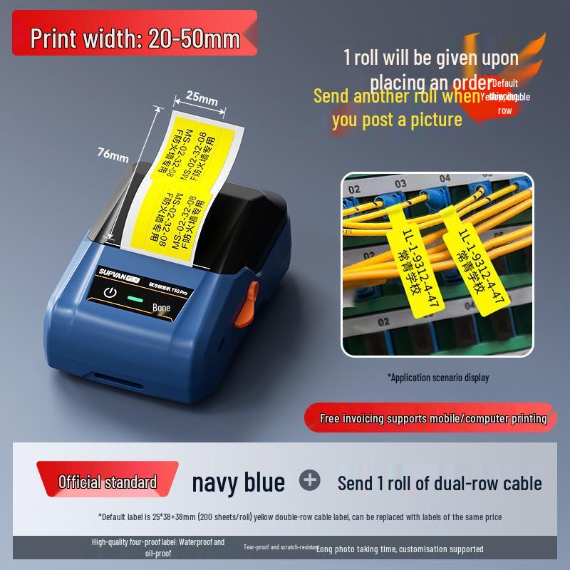 Shuofang T50pro Label Printer for Electricians: Network Cables, Fiber Optics, Circuit Breakers, Small Box Labels