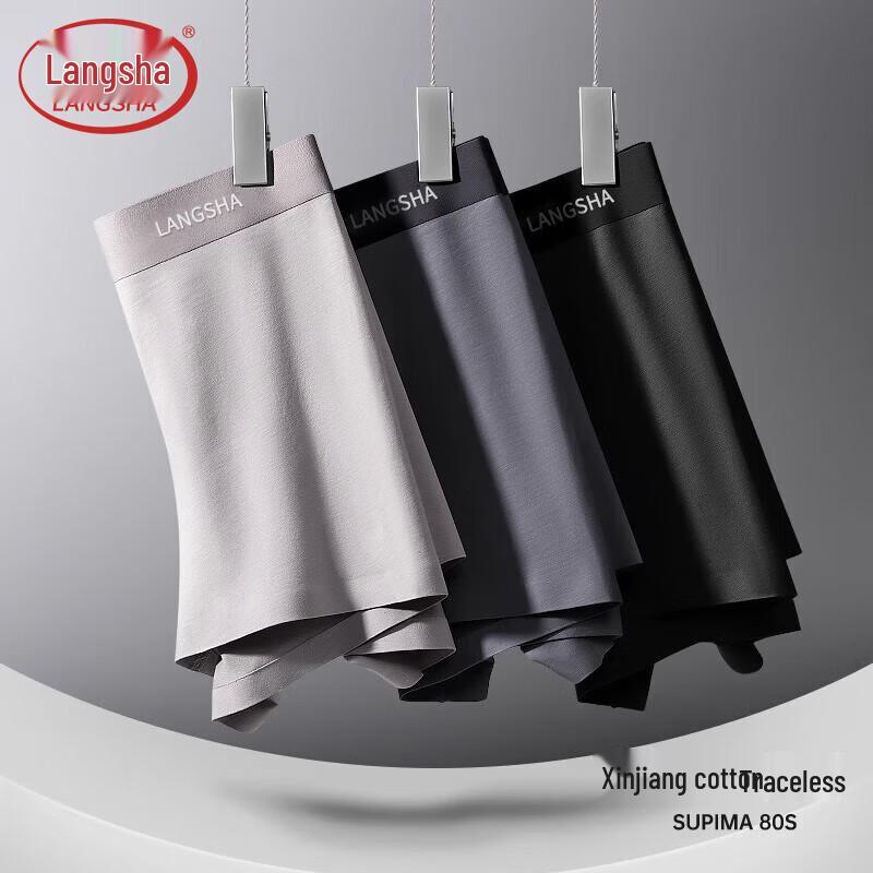 Langsha Men's Mid-Waist Boxer Briefs