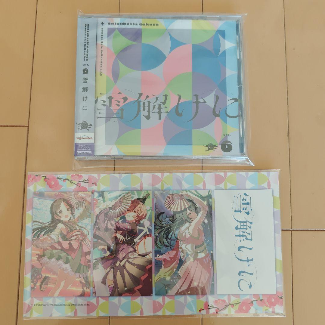 

[USED] Hatsuhoshi Academy Season Solo Collection Vol.6 The Thaw