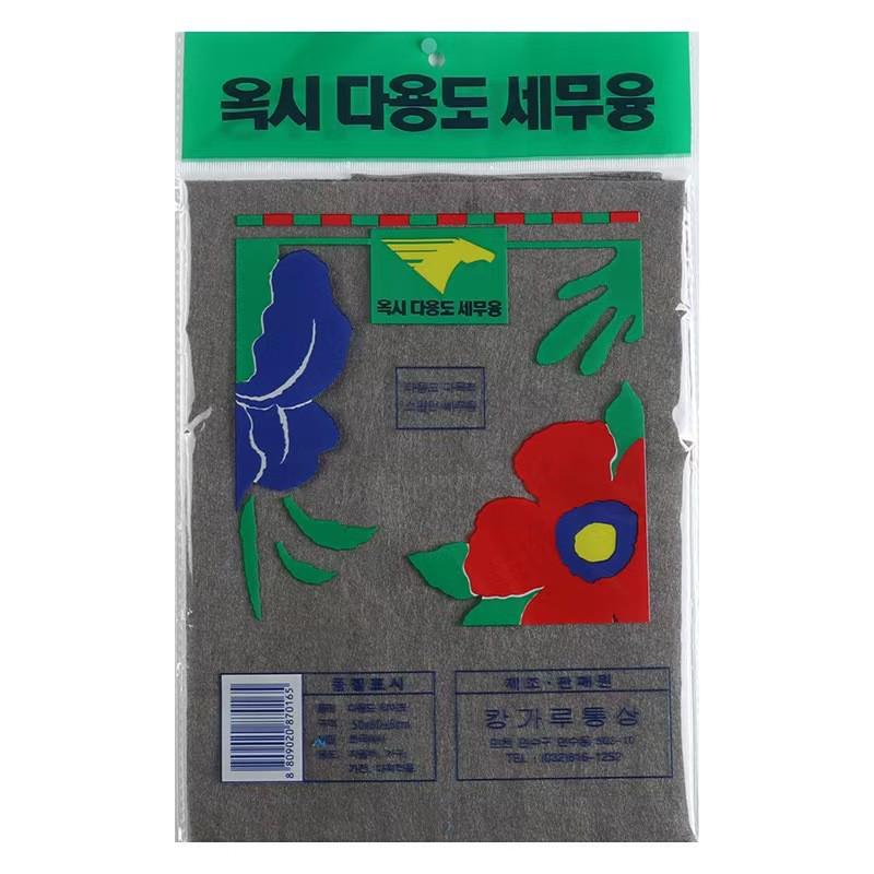 Streak-Free Magic Glass & Mirror Cleaning Pad