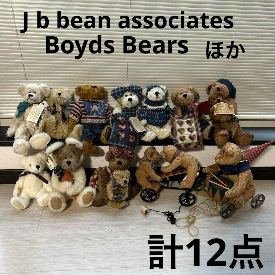 

[USED] Jb Bean Associates Boyds Bears Teddy Bear