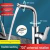 ZISIZ Wall-Mounted Brass Basin Faucet