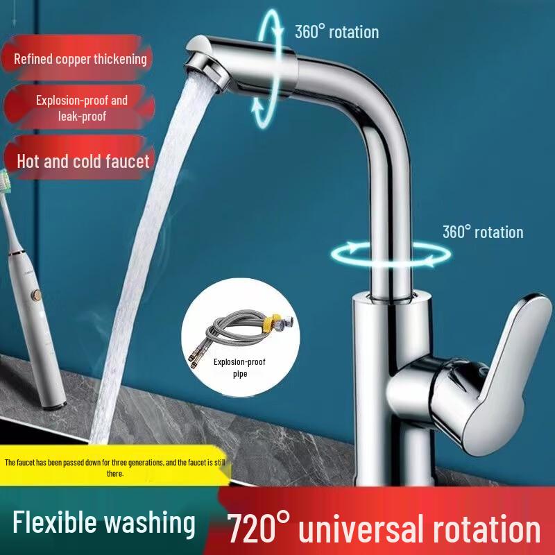 ZISIZ Wall-Mounted Brass Basin Faucet