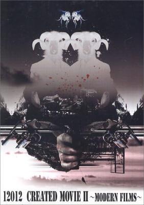 Audio & Video – Filme