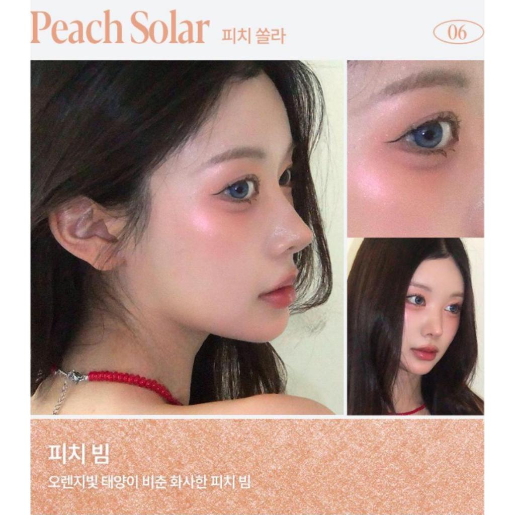 espoir Strobing Highlighter 8g (8 Colors)