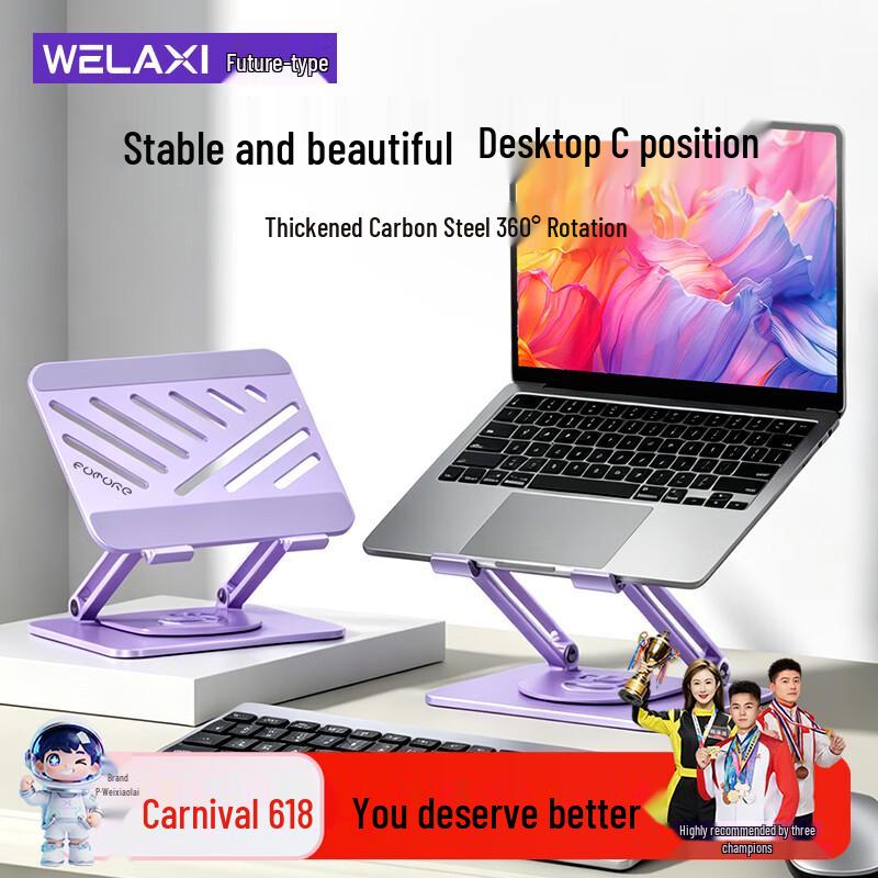 FZ3 Rotating Laptop & Tablet Stand