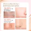 KIADZIE Cushion Almond Rice Natural flush and tone High adhesion and base Creates bright Ideal for everyday use and commuting makeup Foundation,
