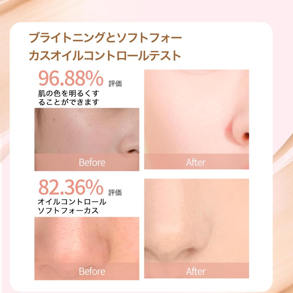 KIADZIE Cushion Almond Rice Natural flush and tone High adhesion and base Creates bright Ideal for everyday use and commuting makeup Foundation,
