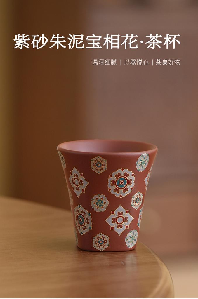 Personal Purple Clay Master Cup Zhuni Clay Gongfu Tea Set Floral Pattern for Home Tea Ceremony Living Room Decor