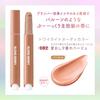 BLEND BERRY Lip Balloon 102 Beloved Sunset Beige Richly (Nude Beige) - Plumper, Glossy, Tinted, Moisturizing, 2.5g