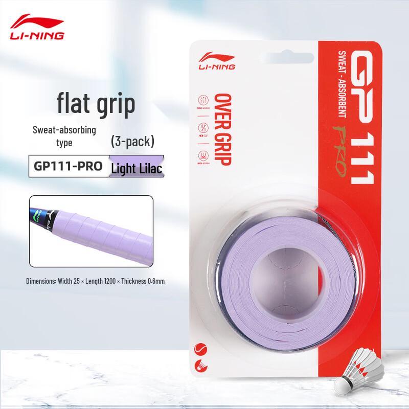 LI-NING Badminton Anti-slip Sweat-absorbent Overgrip 3-Pack