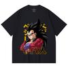 230 Gsm 100% Cotton Dragon Ball V18 Goku Print Unisex Heavy Cotton T Shirt