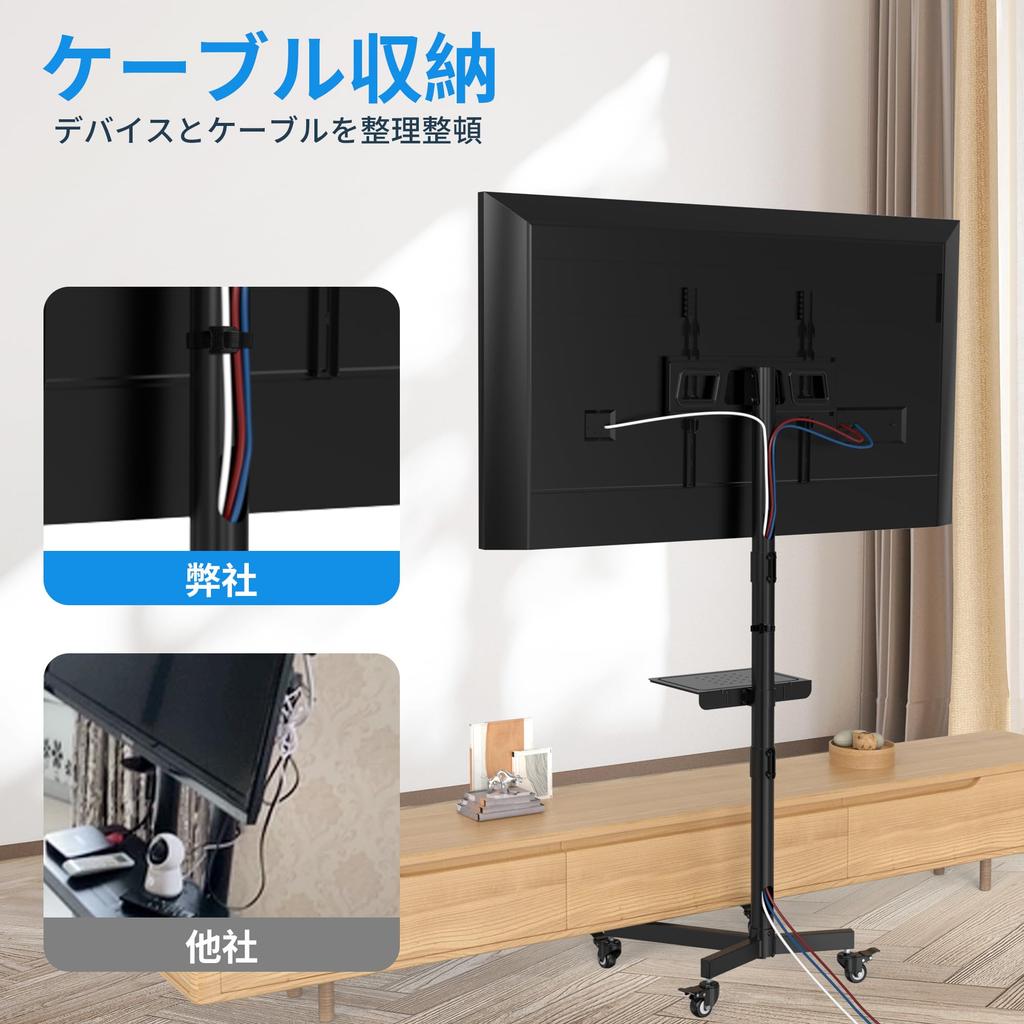 FORGING MOUNT TV Mobile TV Stand for TV Stand with High Angle with Load Capacity Up To 40 VESA 400 X 400 Space for Home Commercial Display Use Stand,