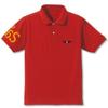 Mobile Suit Gundam Char's Zaku Mono-Eye Embroidered Polo Shirt, Red, Size L