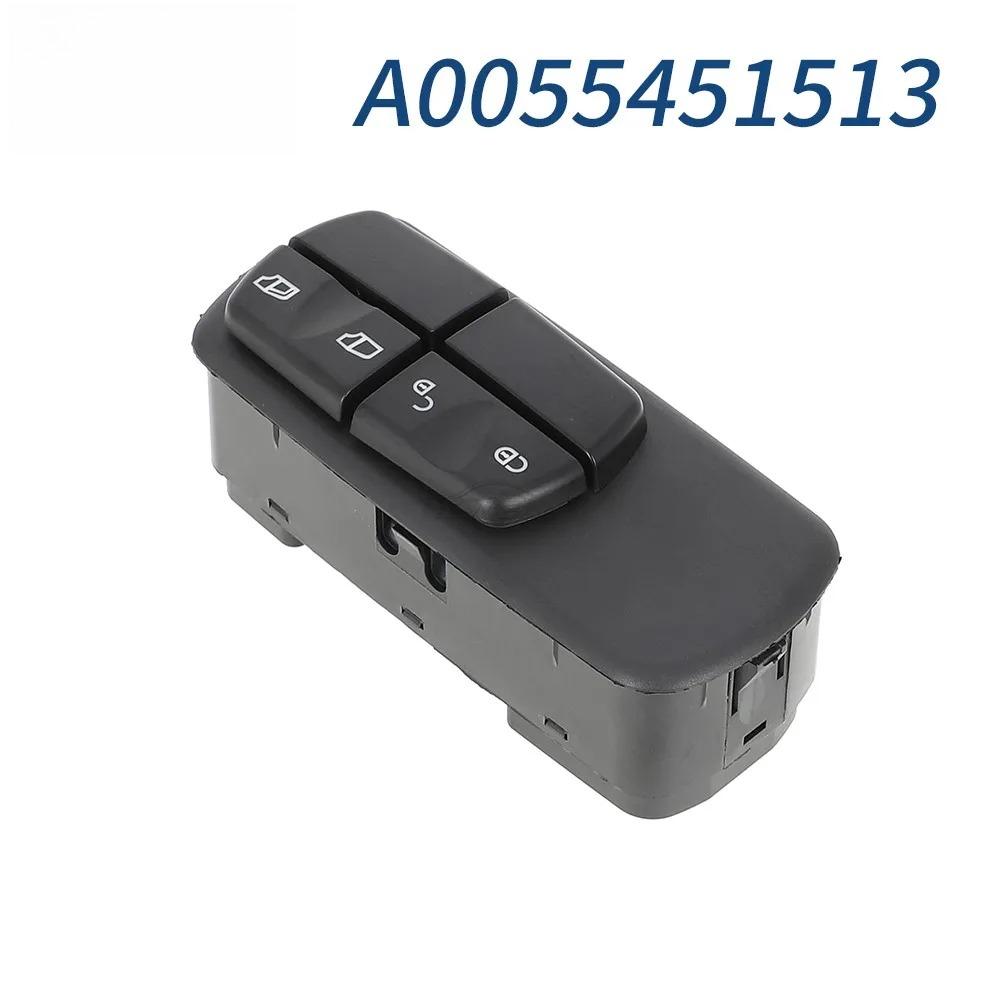 A0055451513 Door Lock System Switch For MERCEDES-BEN Atego Axor 2 98-14 oem 0035451213 / 0055451513 / A0025451213  Truck A0055451513