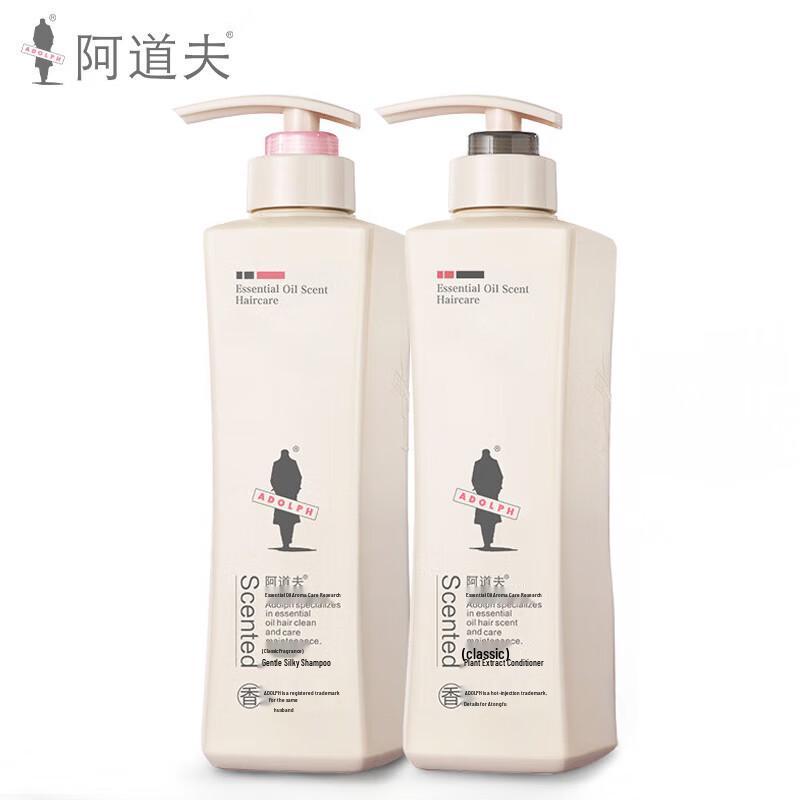 ADOLPH Anti-Dandruff Essential Oil Shampoo & Conditioner Set