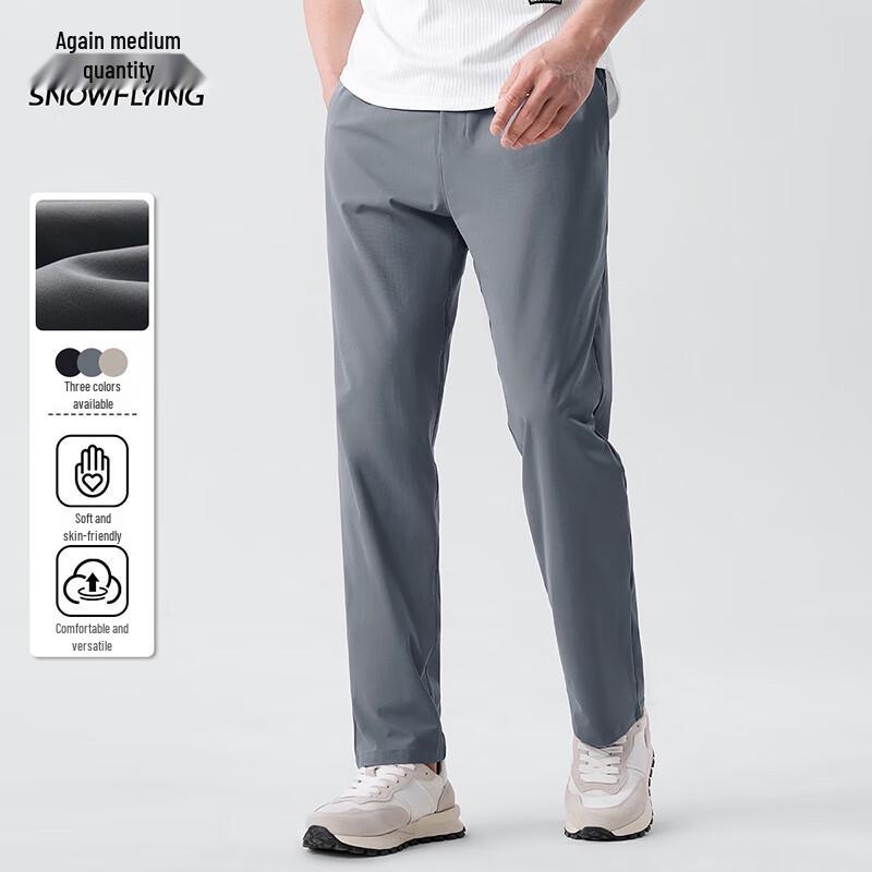 Xuezhongfei Men's Lightweight Straight-Leg Casual Pants