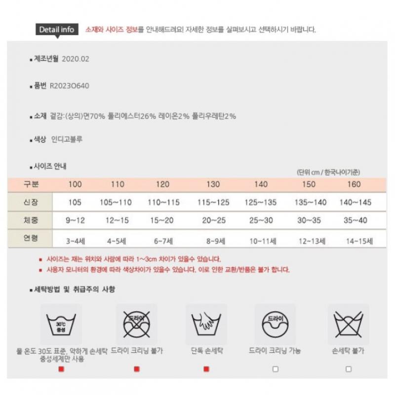 [Renoma Kids] Rochie cu salopetă din denim pentru fete Renoma Kids