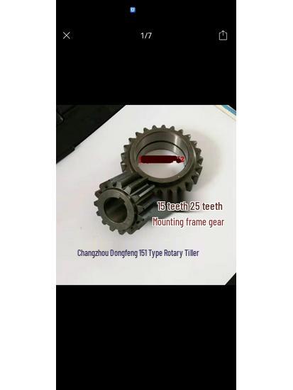 Walking Tractor Rotary Tiller Gear Hitch Frame - 15 & 25 Tooth