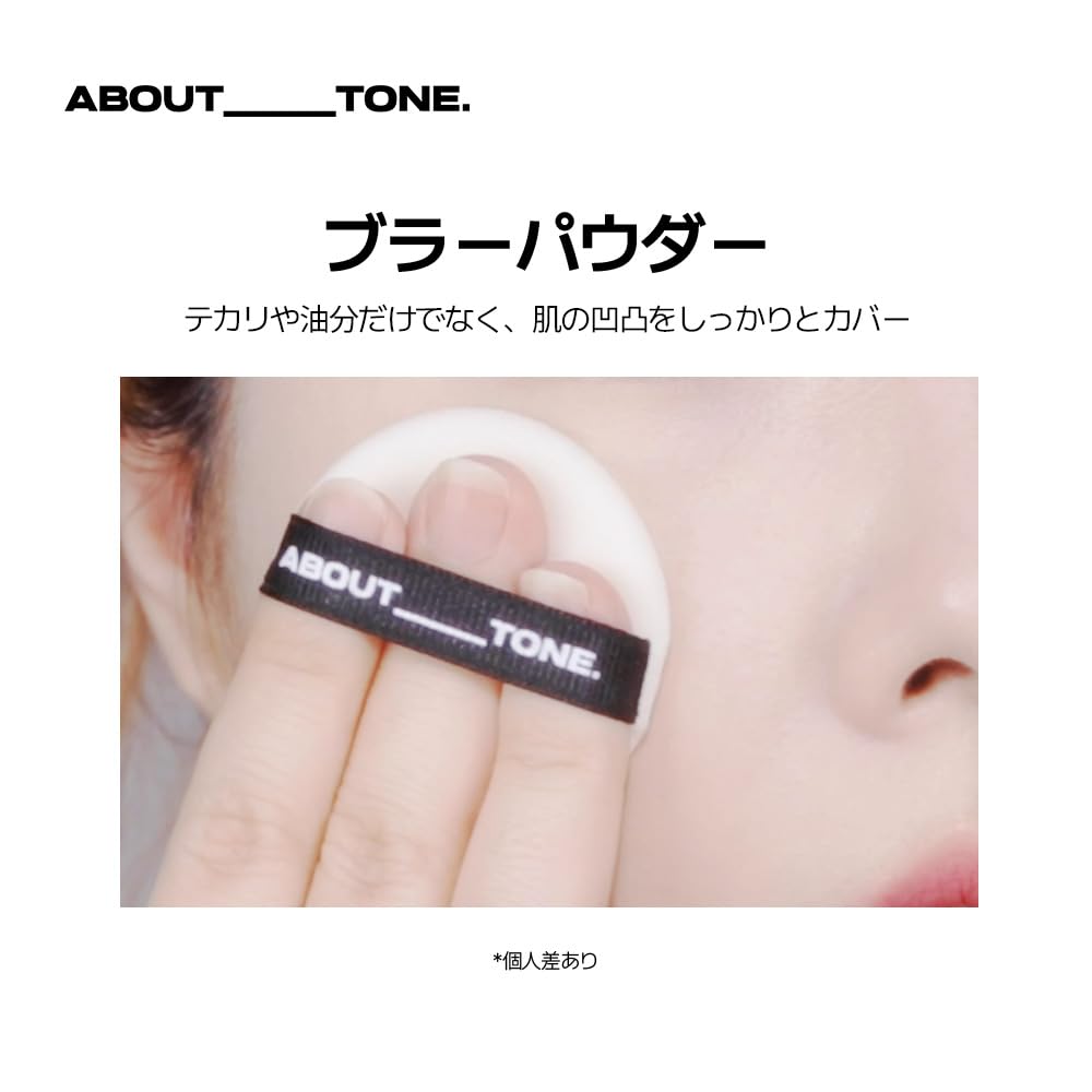 [ABOUT TONE] Blur Powder Pact #03 Natural 9g Powder Makeup Prevents Makeup Smudges and Shine, Face Powder, Cool and Warm Skin Tones