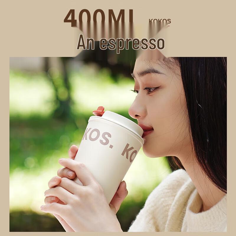 Supor 316 Stainless Steel Insulated Coffee Cup