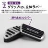 SAWAKAKI Toyota Rumi M900A/M910A Dedicated Design with Logo Aluminum Axle Pedal Brake Pedal Cover Set of 2 (Silver)