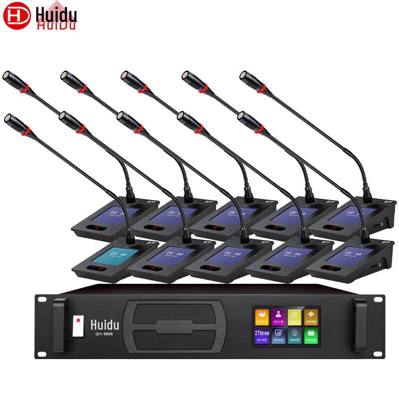 HuiDu Professional Wired Digital Conference Microphone System (CN Version)