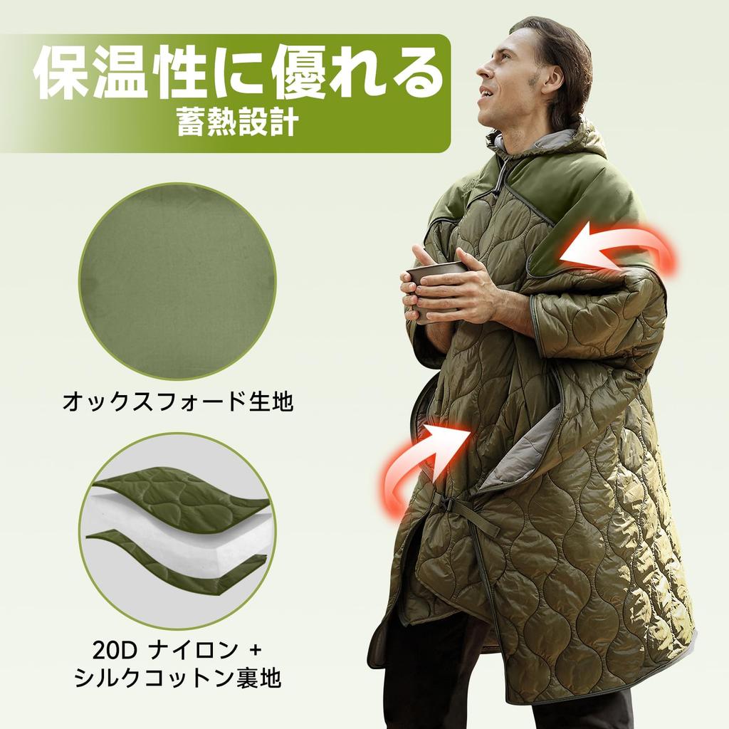 Travel Bird Adult Sleeping Wearable Insulated Poncho with Winter Quilt Bag, Blanket, Hood, Camping, Hiking, Sports,