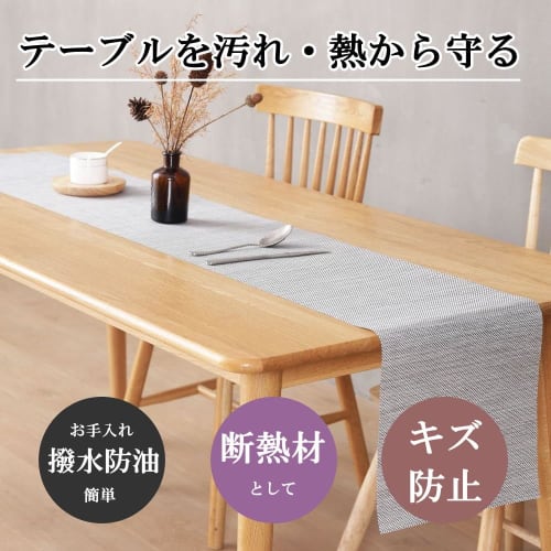 HAPPY SINGU RABO Table Runner [Professional Grade] Table Center Bridge Runner PVC [Waterproof, Water-Repellent, Oil-Resistant, and Anti-Slip] Nordic,