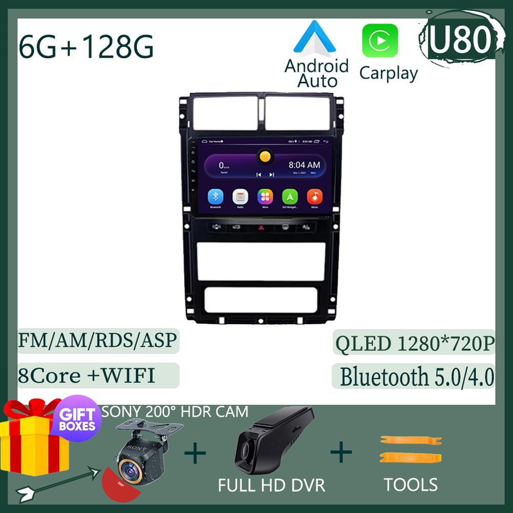 4G For Citroen Berlingo 2019 Peugeot Partner For Peugeot 405 2015 - 2020 For Opel GPS Navigation Android Radio Stereo Multimedia