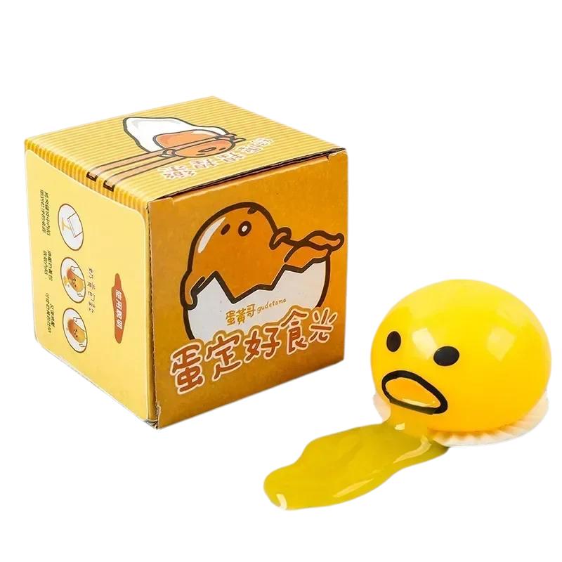 2/5PCs Egg Yolk Squeezing Stress Relieving Ball Yellow Goop Stress Relieving Toy Fun Squeezing Difficult Anti Stress Nausea Egg