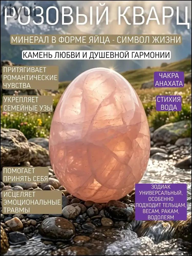 Натуральный и Розовый Кварц Полу- One Size brown